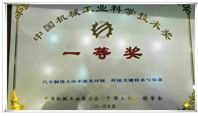 As@2014Ї(gu)C(j)еI(y)ƌW(xu)g(sh)(jing)һȪ(jing)