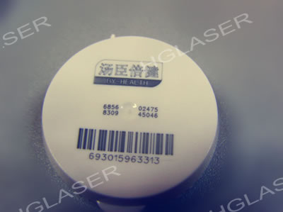 华工激光打标机给保持健康品瓶盖打标