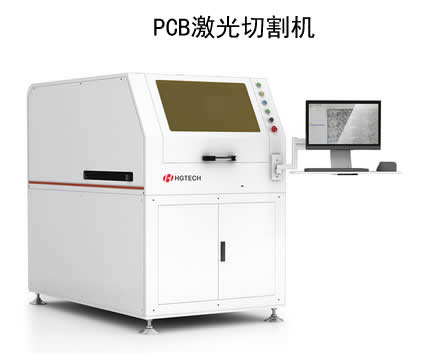 华工激光ＰＣＢ打标机