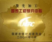 万博manbetx官网地址加工工艺服务平台