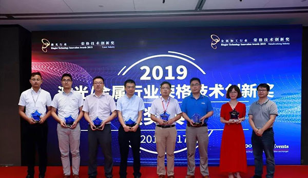 华工万博manbetx官网地址又双叒叕获奖啦