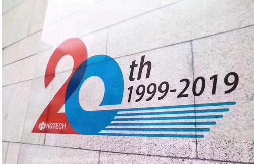 一路有你 风雨无阻 : 带你回顾20周年特别活动精彩瞬间