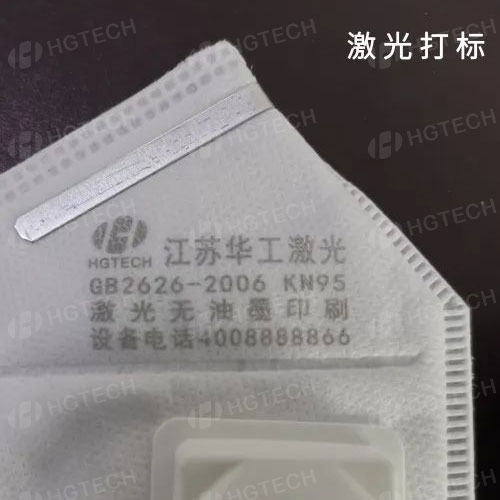 深度解析 | 华工万博manbetx官网地址带你一篇报告读懂口罩背后的安全