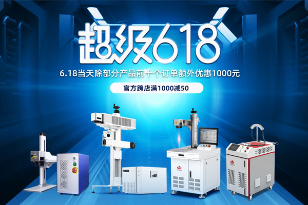 618好礼不断 拿奖到手软