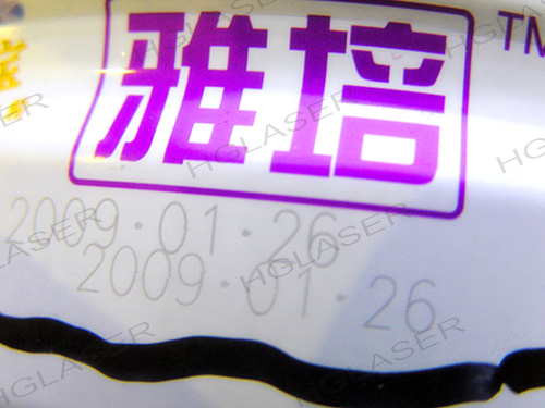 奶粉包装激光打标