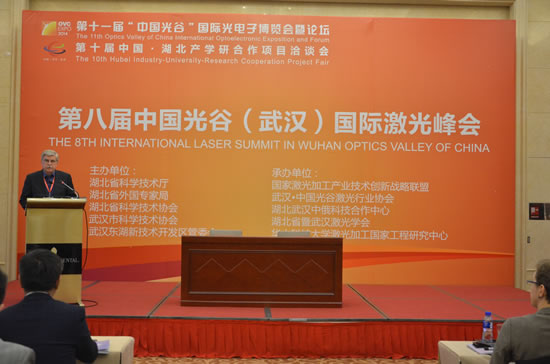 国外激光专家发表报告