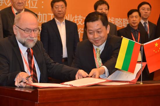 国家激光产业联盟与立陶宛激光联盟的合作签约仪式