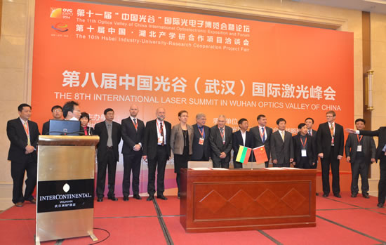 峰会签约各方与见证嘉宾集体合影