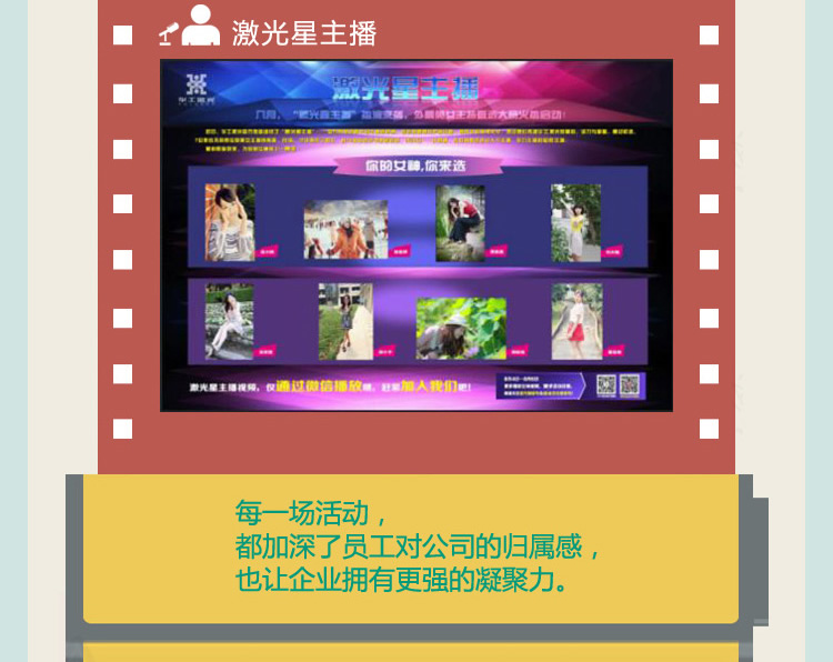 华工激光2014大事记