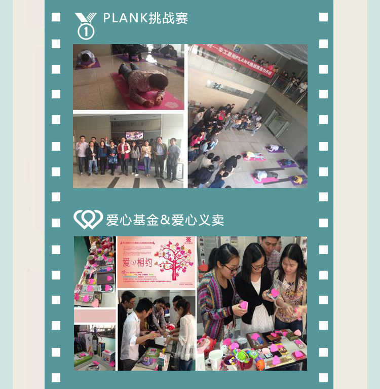 华工激光2014大事记