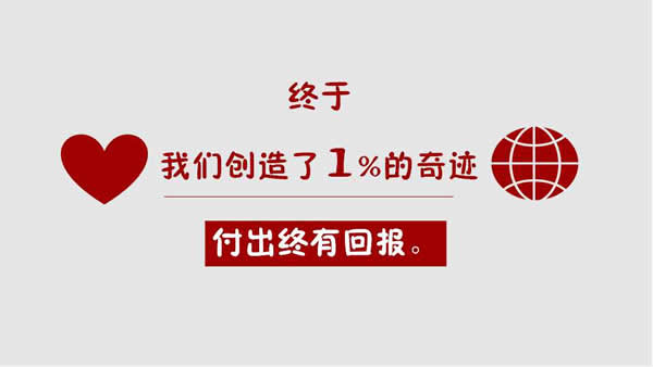 华工激光法利莱