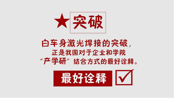 华工激光法利莱