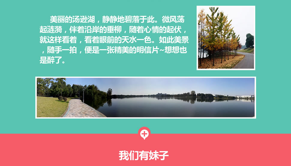 不一样的华工激光