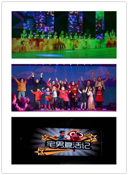 华工激光2015年会
