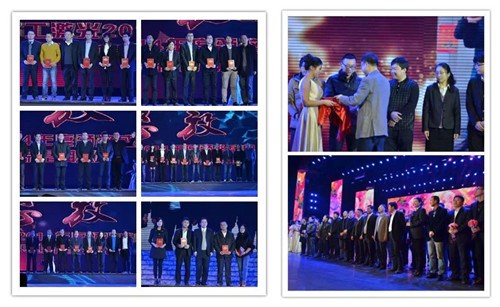 华工激光2015年会