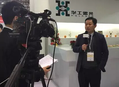 华工科技总裁、华工激光董事长闵大勇