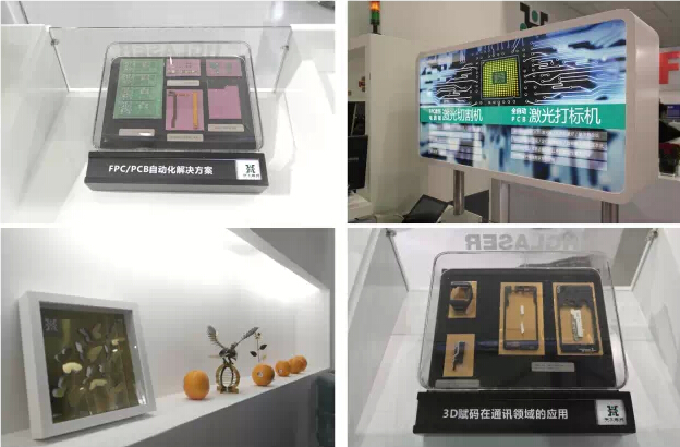 华工激光精美样品展示