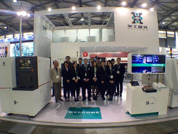 2015慕尼黑上海光博会华工激光参展人员合影