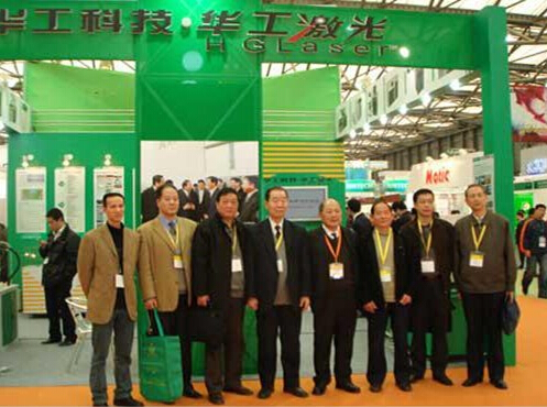华工激光2006年慕尼黑上海光博会光影