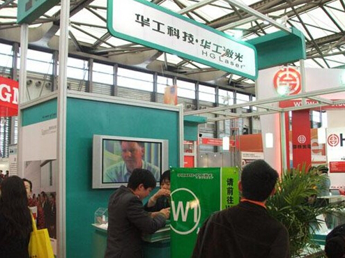 华工激光2007慕尼黑上海光博会光影