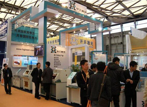 华工激光2008年慕尼黑上海光博会光影