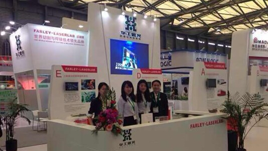 2013年华工激光展厅