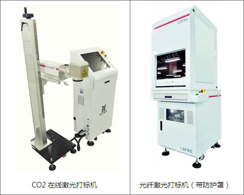 华工激光打标机
