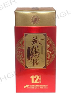 激光打标机为黄鹤楼烟酒打标