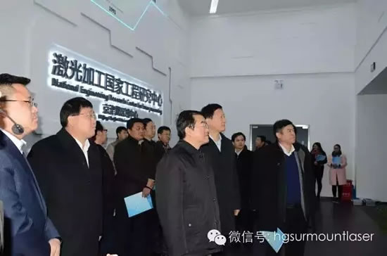 河北省省长张庆伟调研激光加工国家工程研究中心京津冀区域中心