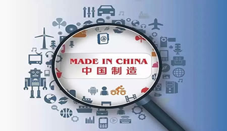 智能制造和中国制造