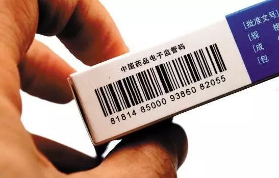 疫苗激光赋码追溯