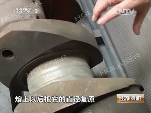 华工激光熔覆技术