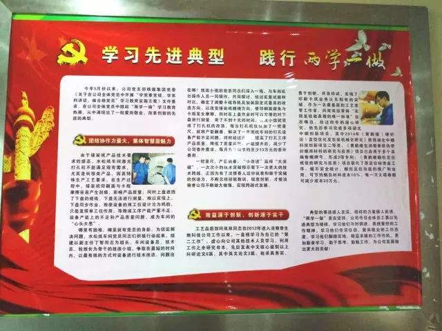 客户专栏报道华工激光