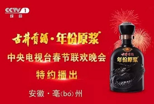 激光打标