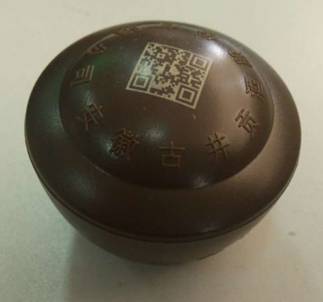 激光打标机