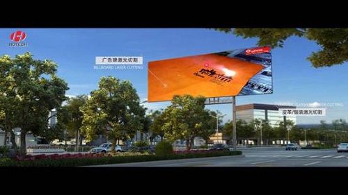 光纤激光切割