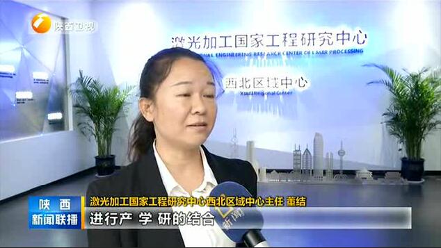 华工激光