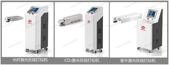 激光打标机