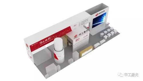 华工激光重庆手机展
