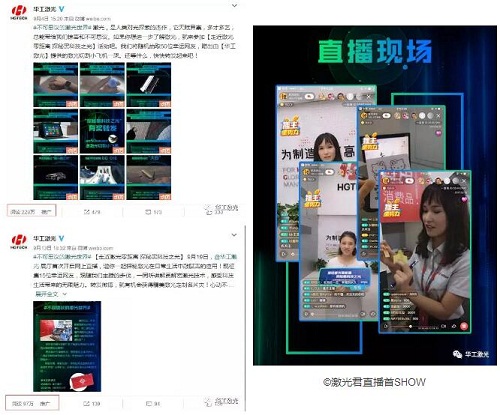 激光第一课堂