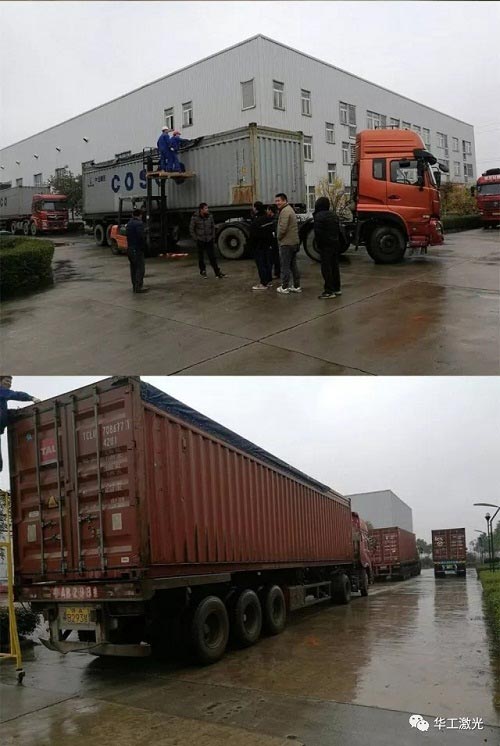 华工激光设备发货现场