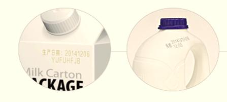 乳制品在线激光喷码
