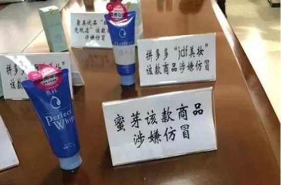 化妆品激光打标追溯