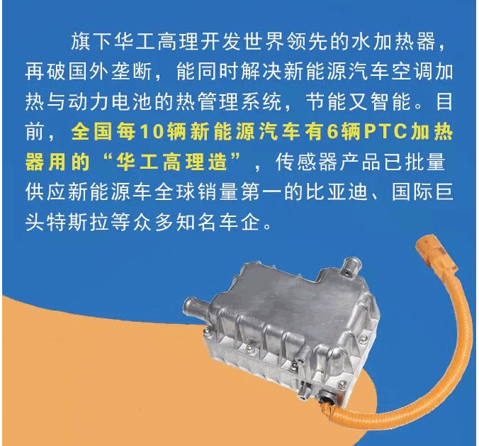 2017年报中看华工科技“蓝海行动”
