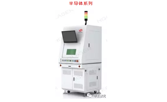 半导体激光焊接机