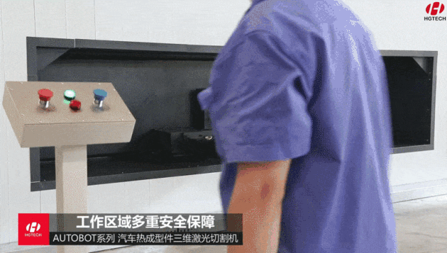 AUTOBOT3015三维五轴激光切割机