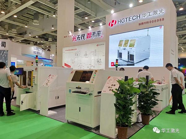 2019华东电路板展览会
