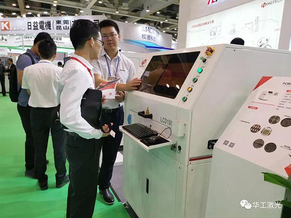 2019华东电路板展览会
