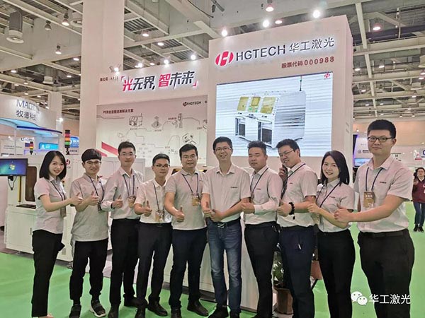 2019华东电路板展览会