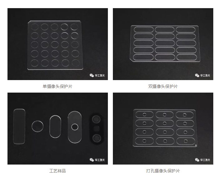 玻璃激光切割